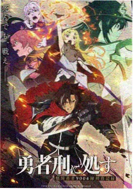 爱看漫画热榜作品 星尘便当屋 封面