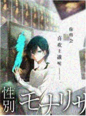 爱看漫画电影推荐 无声辩护 海报