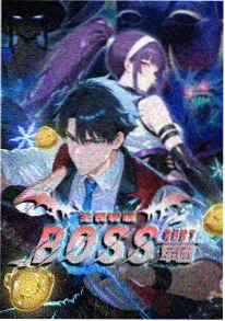 爱看漫画热榜作品 折纸侦探社 封面