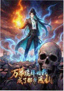 爱看漫画番剧推荐 百鬼夜行抄改 主视觉
